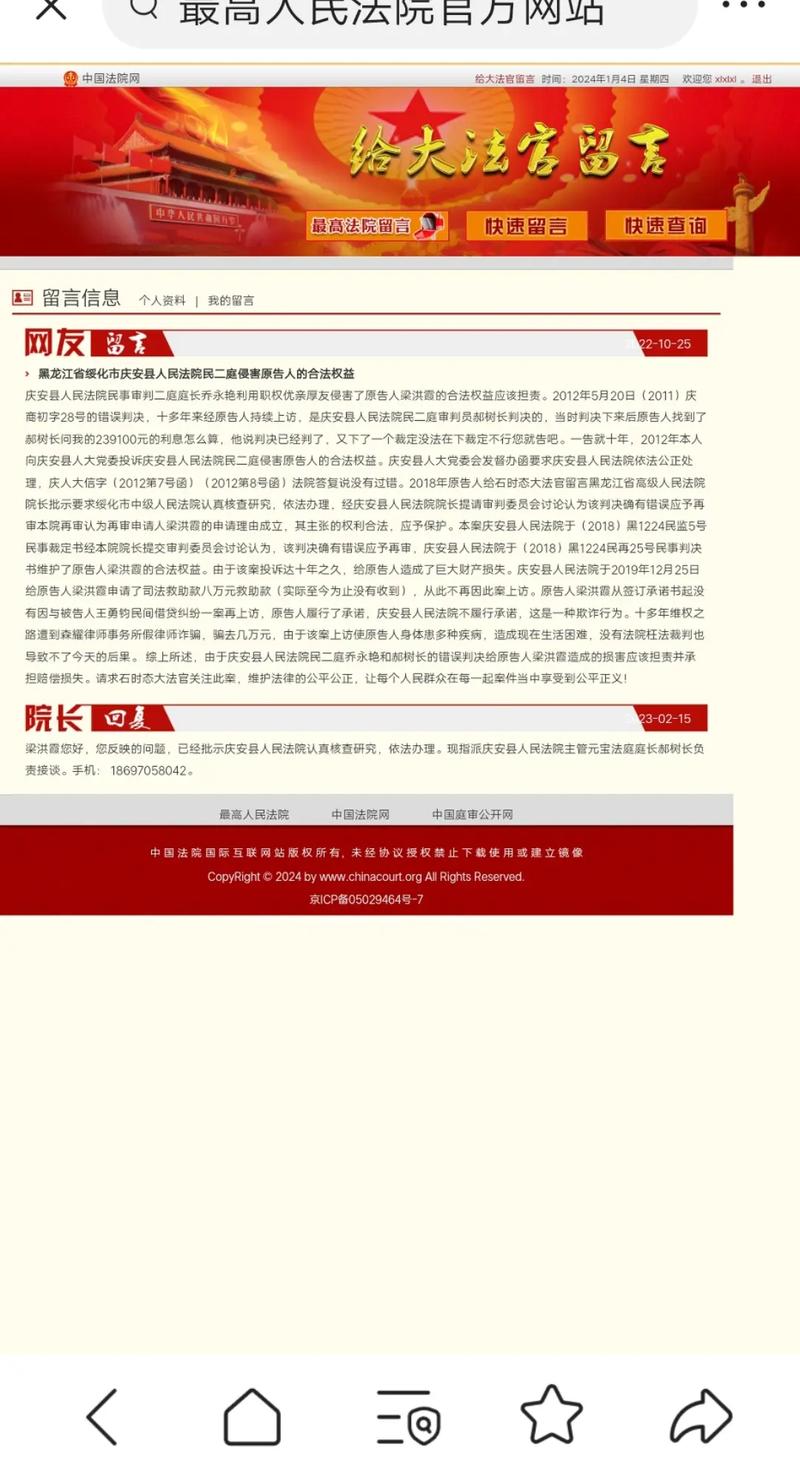 慶安貼吧最新消息全攻略，獲取與互動(dòng)指南（適合初學(xué)者與進(jìn)階用戶）