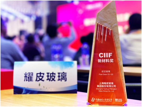耀皮玻璃最新動(dòng)態(tài)更新，最新消息匯總