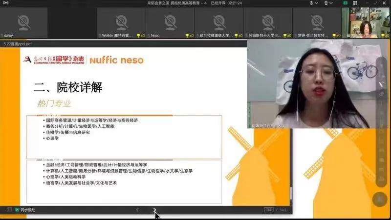 創(chuàng)智5最新動態(tài)，學(xué)習(xí)變革的浪潮與自信成就之源
