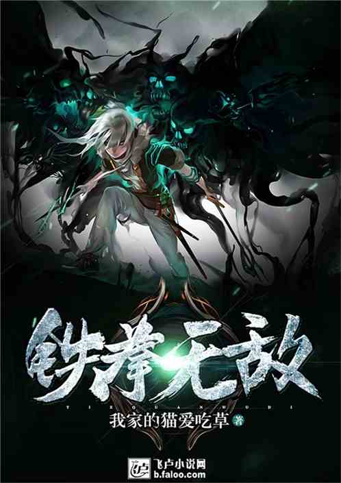 鐵拳無(wú)敵陳揚(yáng)最新更新揭秘，背景、事件與影響全解析