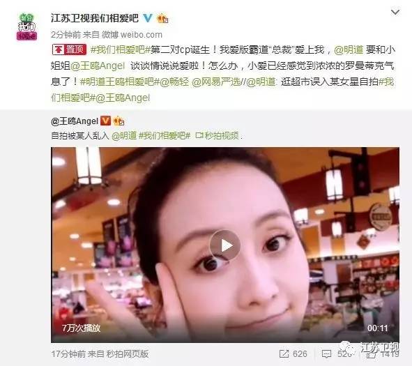 明道王鷗新動態(tài)揭秘，明星最新消息一覽