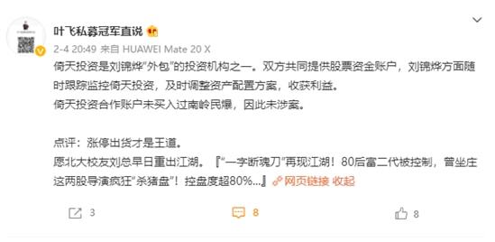 南嶺民爆最新動(dòng)態(tài)更新，最新消息匯總