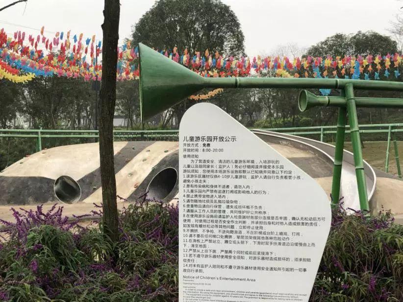 成都北湖公園最新動態(tài)，游玩指南與技能學(xué)習(xí)全攻略