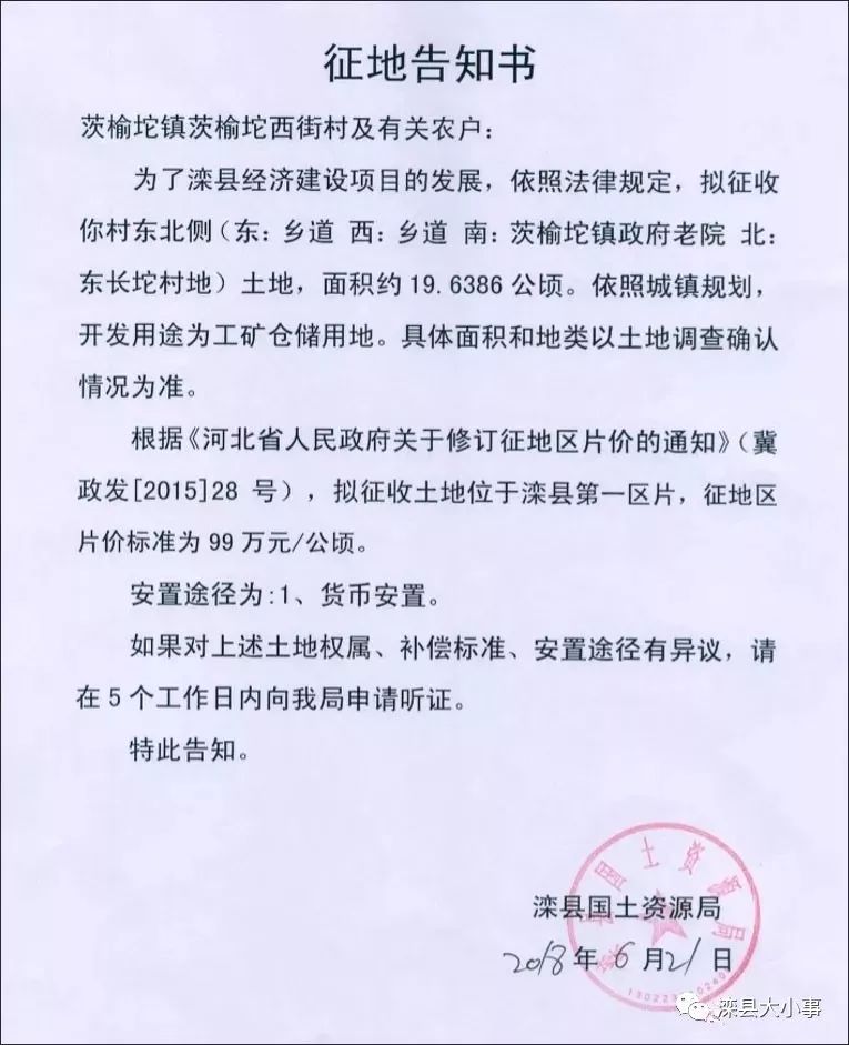 灤縣貼吧更新，小鎮(zhèn)趣事與深厚友情紐帶最新消息