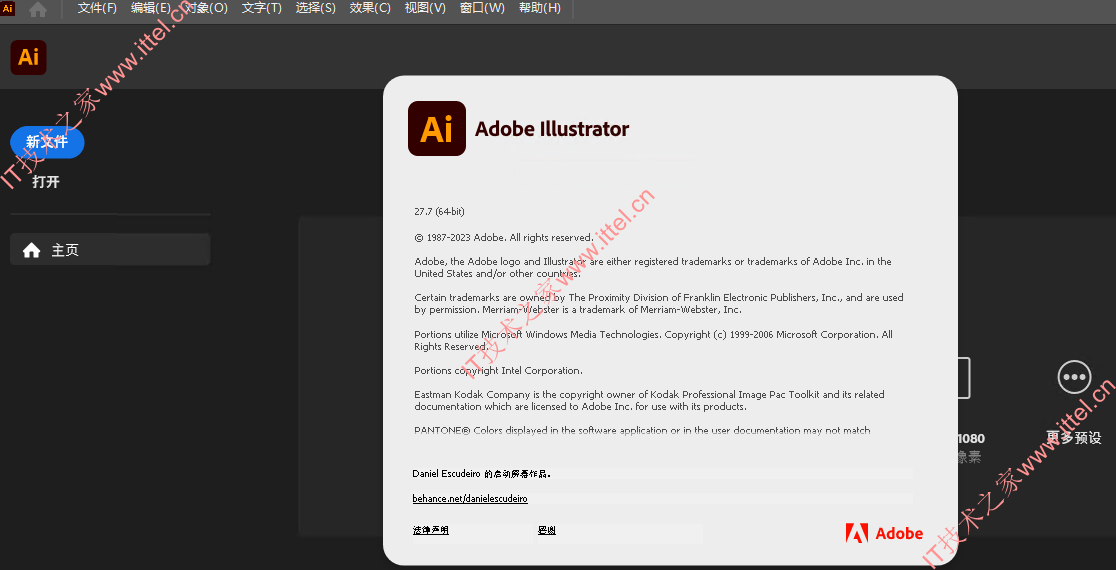 Illustrator最新版，數(shù)字繪畫領(lǐng)域的璀璨明珠