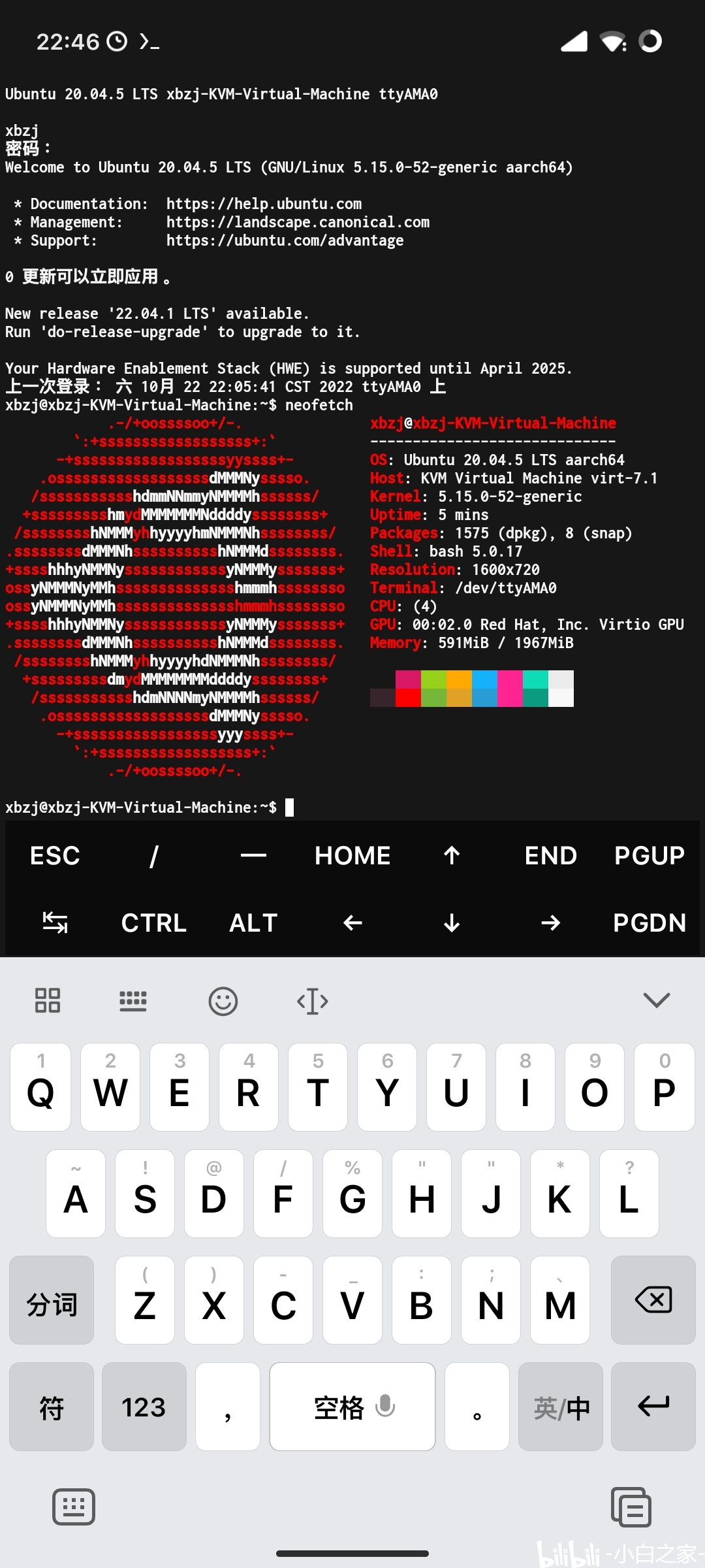 MTKQQ2025重磅更新引領科技潮流新篇章！