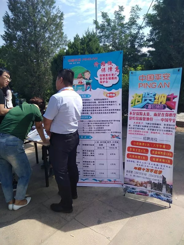 磴口最新招聘，變化帶來自信，學習鑄就未來之路