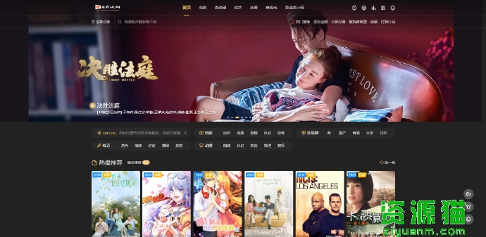 看看屋，最新電影的發(fā)現(xiàn)與觀賞平臺(tái)