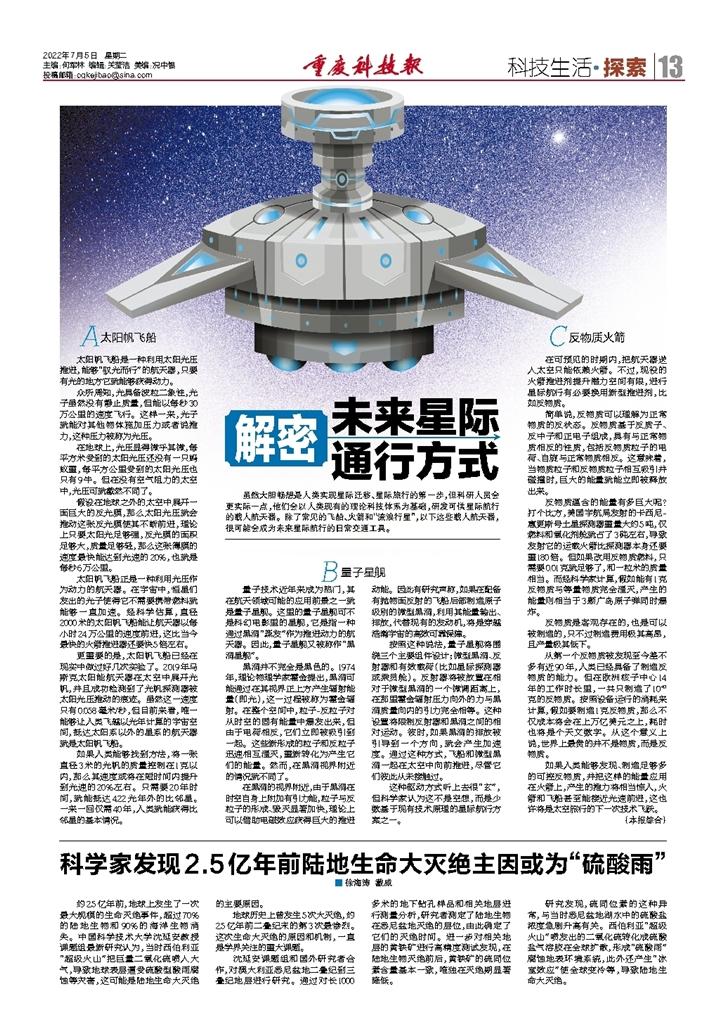 科技前沿新聞，引領(lǐng)未來，感受科技的魅力