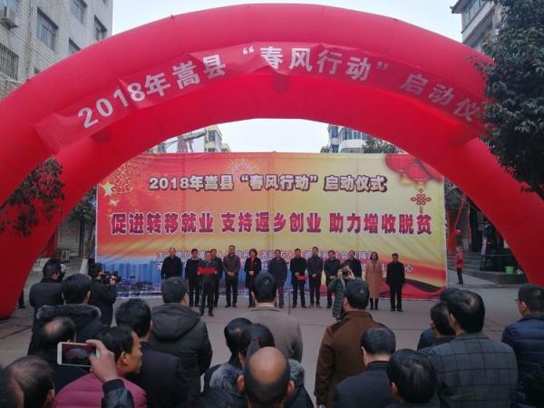 嵩縣最新招聘啟航，自信成就之旅從這里開(kāi)始