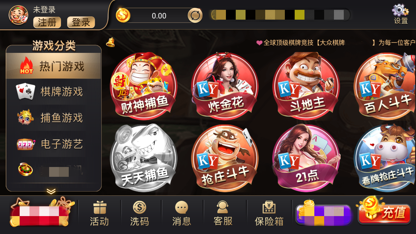 大眾棋牌最新漏洞揭秘，科技重塑棋牌世界，智能魅力體驗(yàn)新紀(jì)元