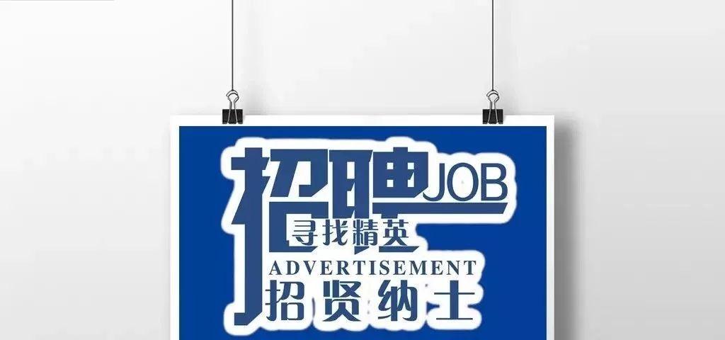 紫云最新招聘，與大自然同行，開(kāi)啟內(nèi)心平和之旅