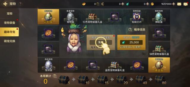 最新內(nèi)測(cè)手游挑戰(zhàn)來(lái)襲，等你來(lái)戰(zhàn)！???