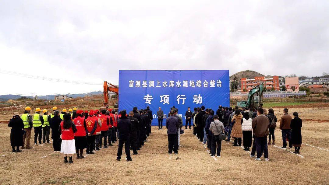 富源最新新聞，獲取與閱讀步驟指南