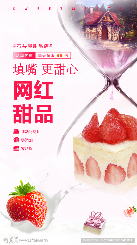 最新網(wǎng)紅甜品盛宴，味蕾的狂歡與獨(dú)特體驗(yàn)論述