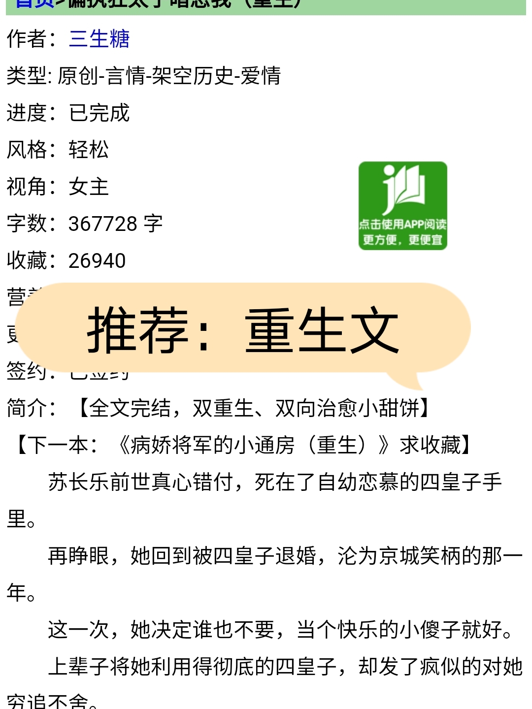 重生之旅，探索自然美景的奇妙之旅 2025最新重生文化體驗