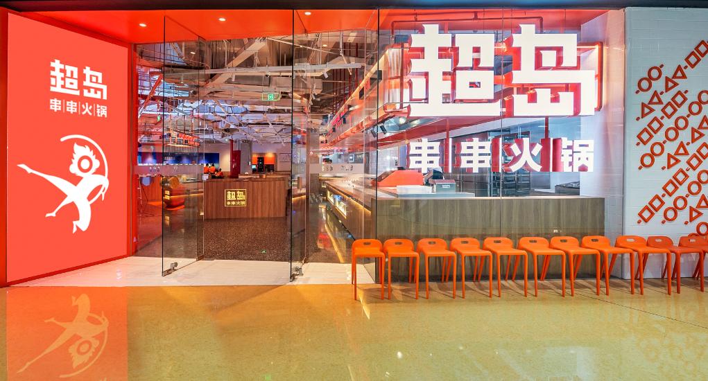 火鍋新食材探索，變化中的學(xué)習(xí)成就自信與味蕾盛宴