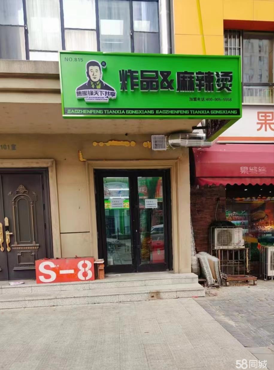 安順最新鋪面出租，開啟創(chuàng)業(yè)夢，自信與成就感的源泉