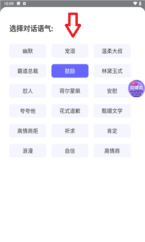 最新聊天軟件2025，社交生活的多彩篇章