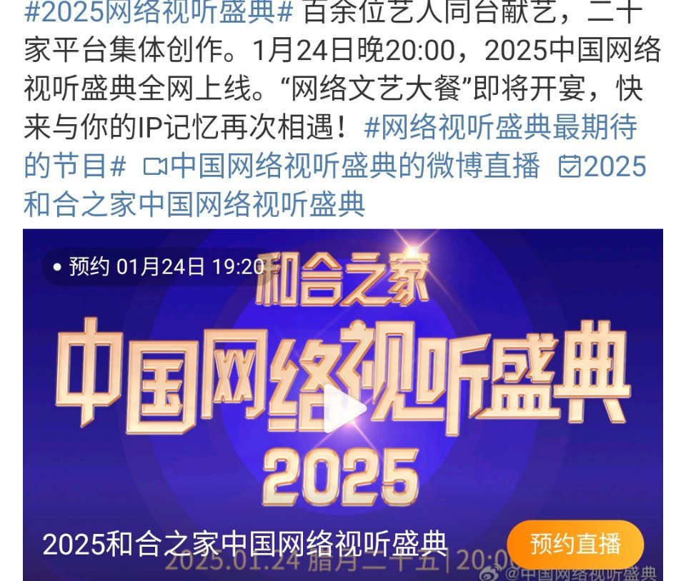最新影視墻2025，夢想照進(jìn)現(xiàn)實的勵志之旅