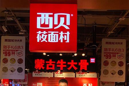 餐飲最新動態(tài)，美食背后的溫情故事