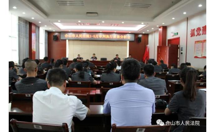 合山最新新聞綜述，觀點闡述與深度解析