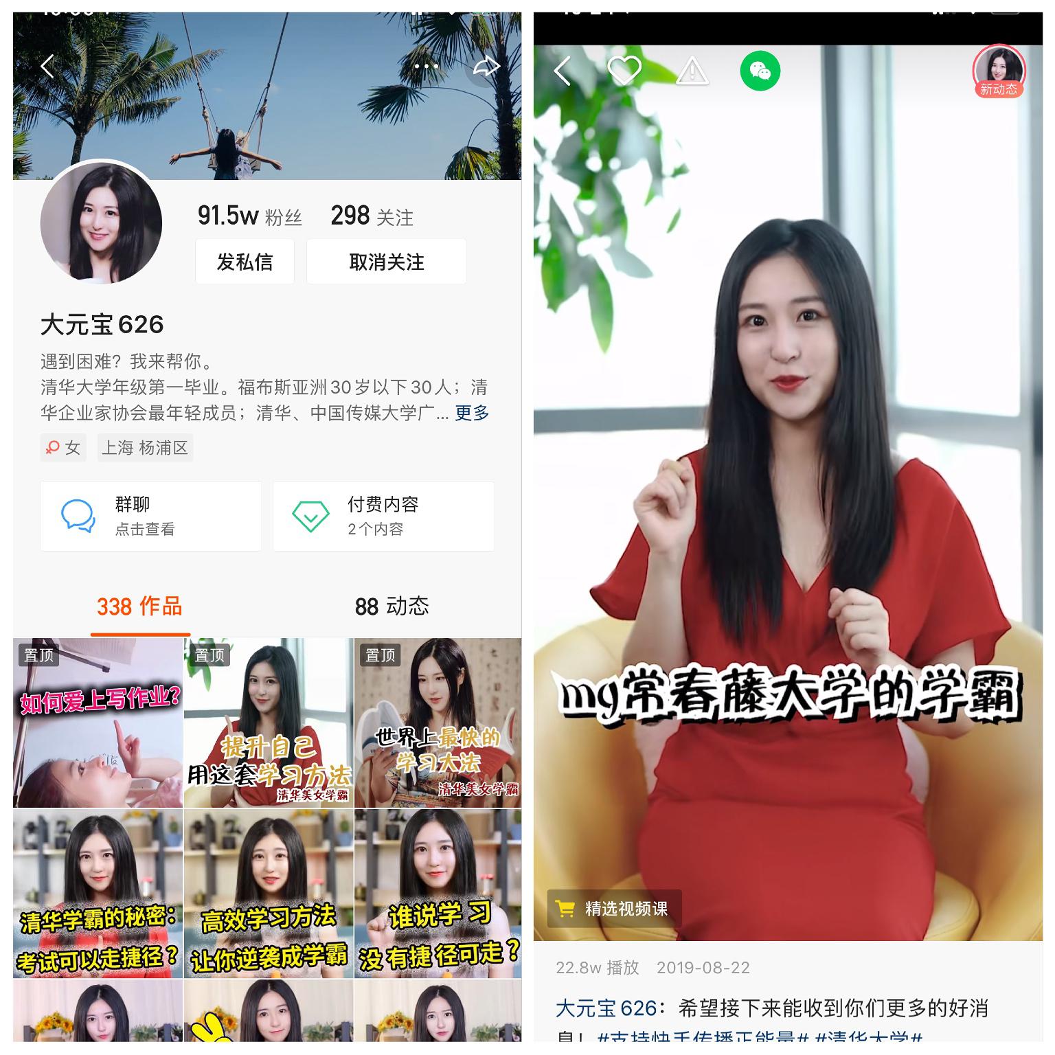 快手最新個(gè)人介紹，日常趣事分享與友情紐帶的連結(jié)