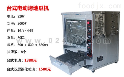 最新烤地瓜機(jī)觀點(diǎn)論述，創(chuàng)新與實(shí)用性的完美結(jié)合