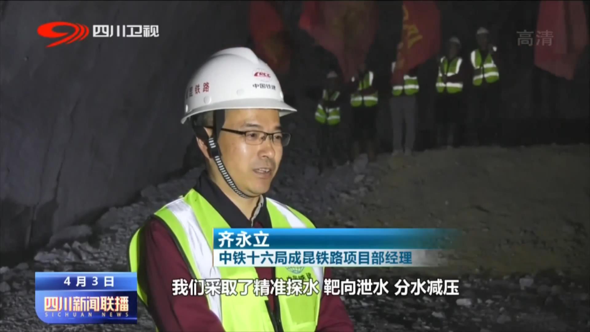 越西最新新聞，多元視角下的觀點碰撞與個人立場觀察