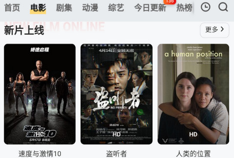 手機(jī)在線最新影片，巷弄深處的影視寶藏探索之旅