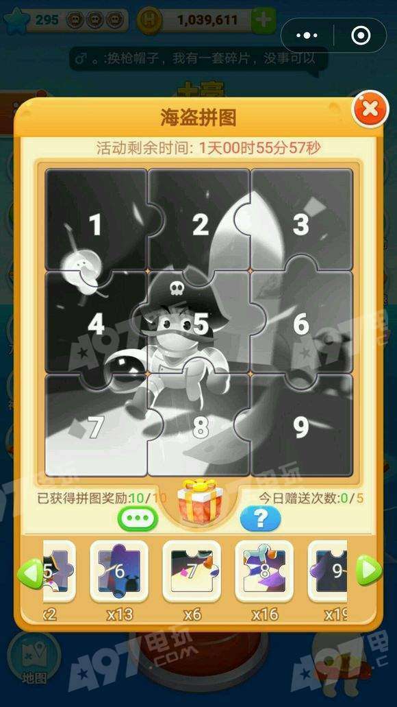 海盜來了最新拼圖，自信、成長(zhǎng)與樂趣的無盡探索