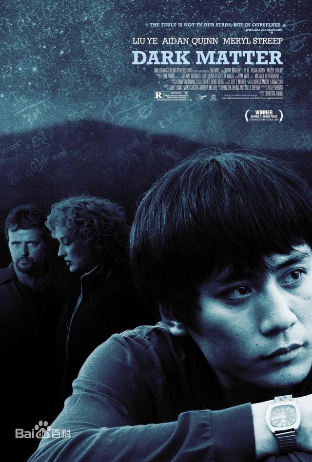 運(yùn)動(dòng)場館燈具 第107頁