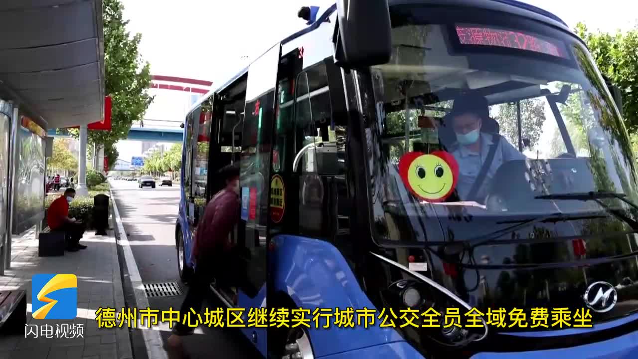 德州公交最新動(dòng)態(tài)，掌握公交信息，輕松出行指南——初學(xué)者與進(jìn)階用戶(hù)手冊(cè)