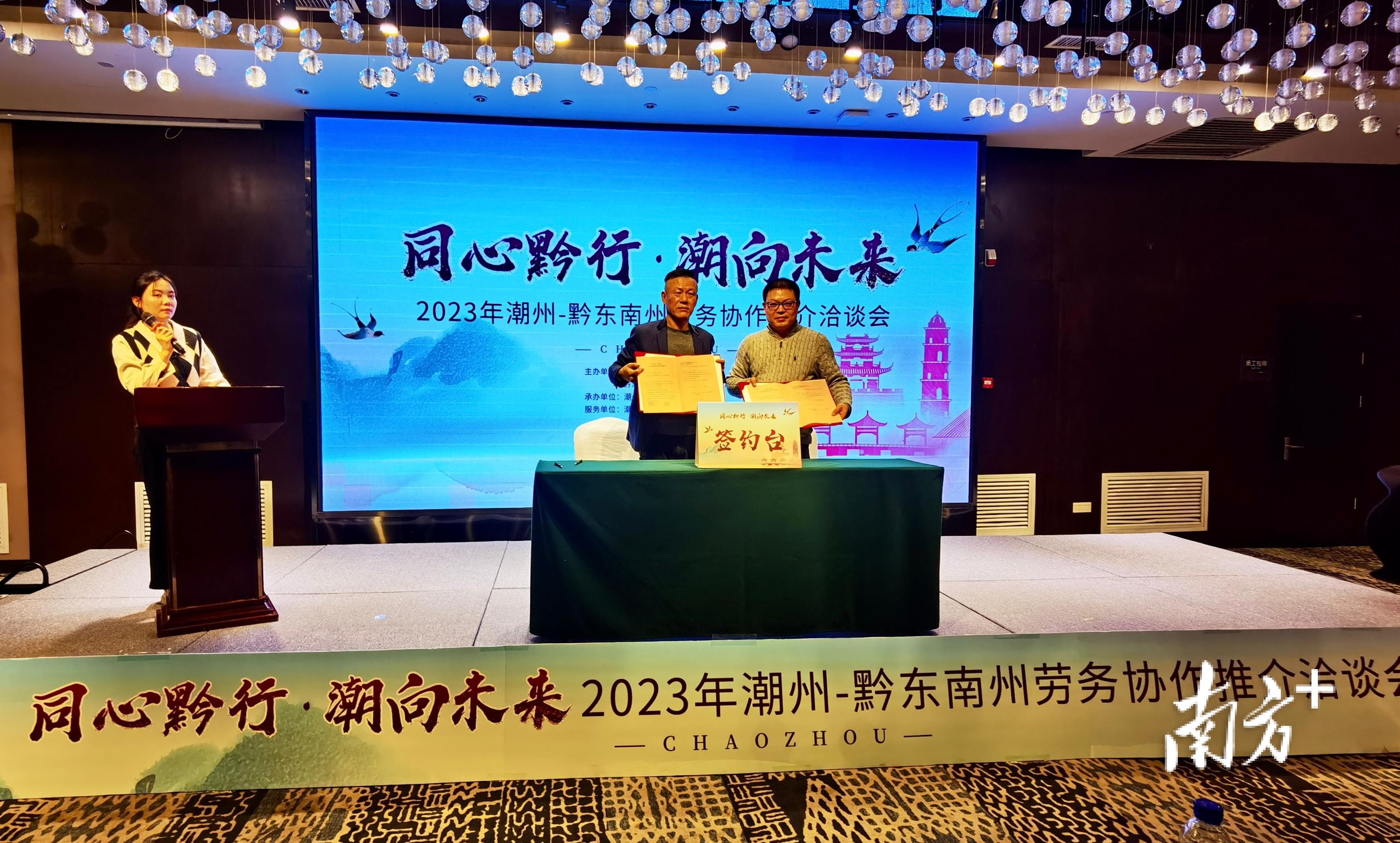 潮州最新招工信息，小城春天里的職業(yè)機(jī)遇故事