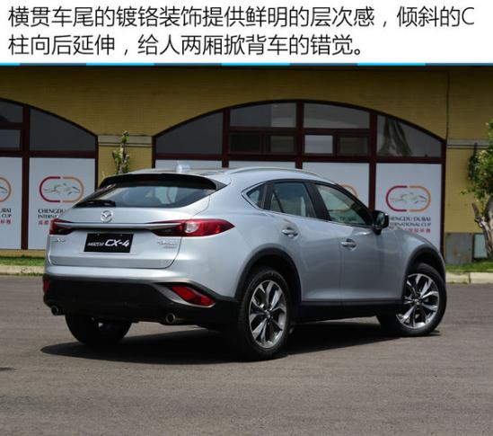 最新CX4，駕馭變化，自信之旅的啟程