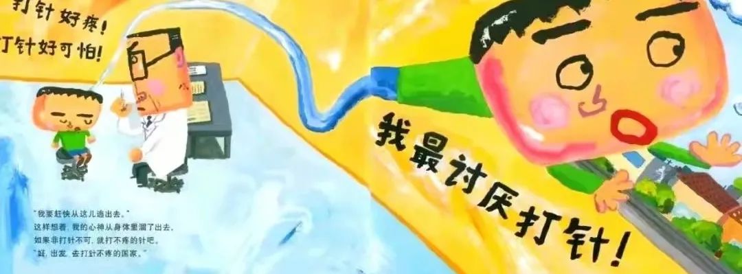 科技新品驚艷登場，最新同好打針故事與智能生活體驗(yàn)