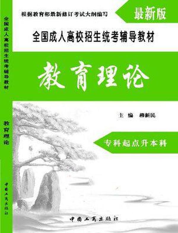 最新教育理論引領(lǐng)下的獨(dú)特教育之旅與小巷特色小店探訪