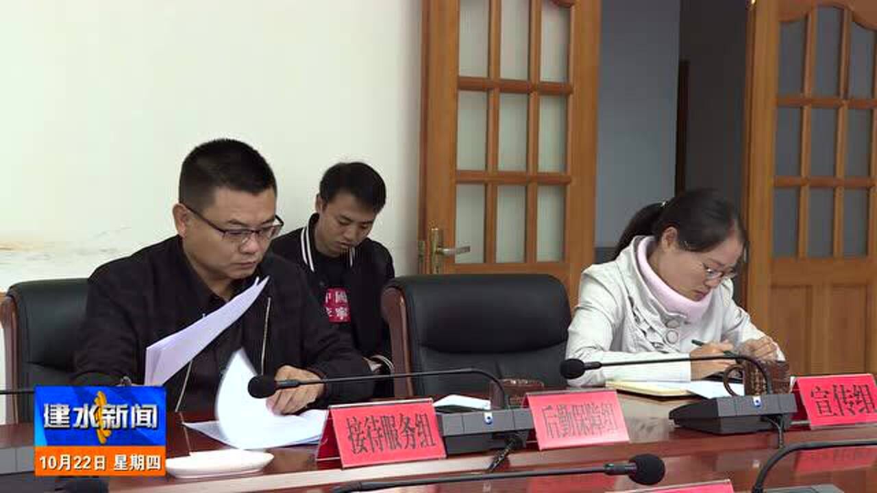 建水最新新聞，城市中的溫馨日常故事