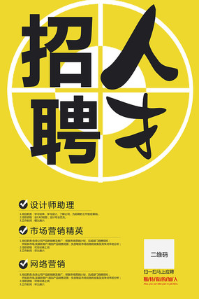 最新人才招聘，探尋未來(lái)之星的關(guān)鍵之旅