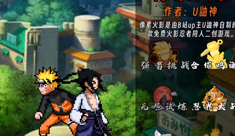 火影最新游戲探索，小巷隱藏寶藏的游戲世界揭秘！