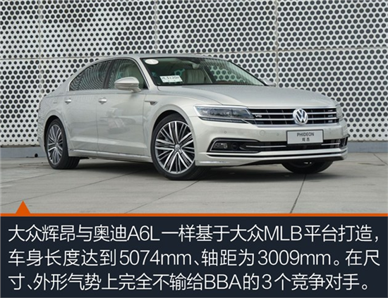 大眾輝昂最新科技，重塑豪華駕駛新體驗(yàn)