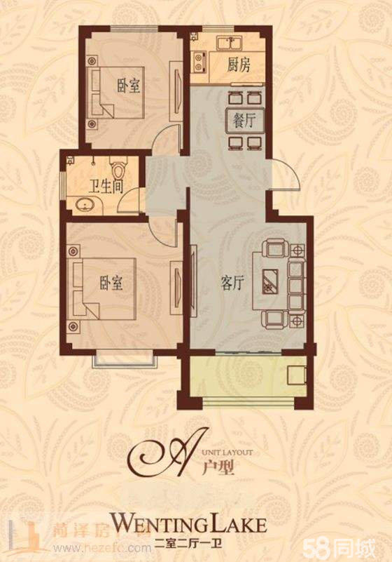 成武最新房源，夢(mèng)想之屋，學(xué)習(xí)之光，變化之力匯總