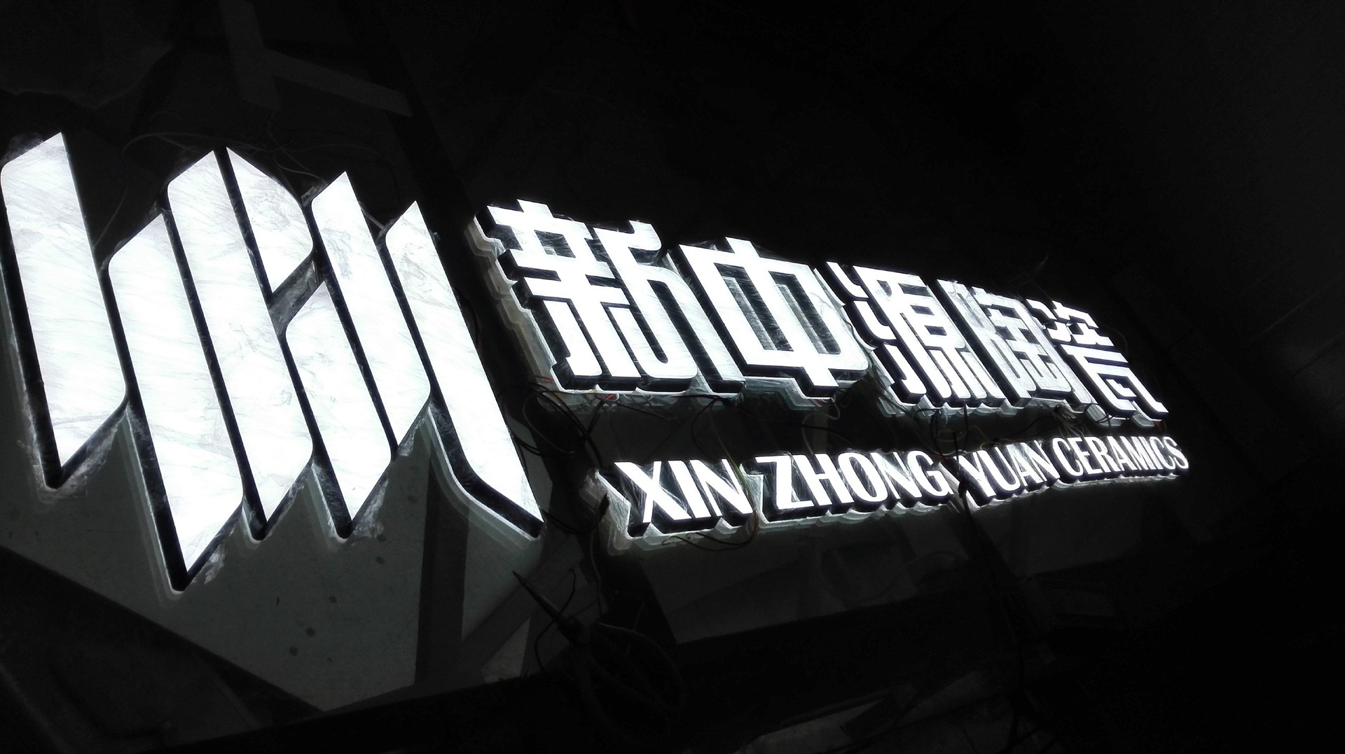 探索未來廣告字體的創(chuàng)新趨勢，最新廣告字體揭秘