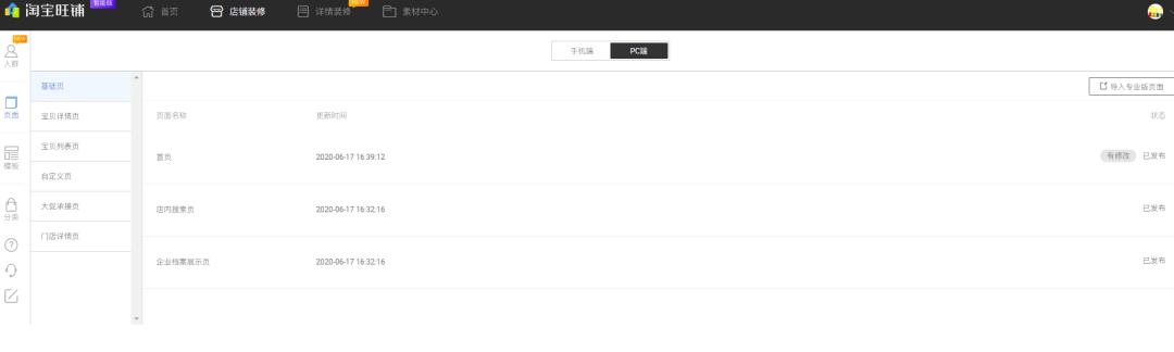 DW最新教程，從起源到現代應用的發(fā)展之路全程解析
