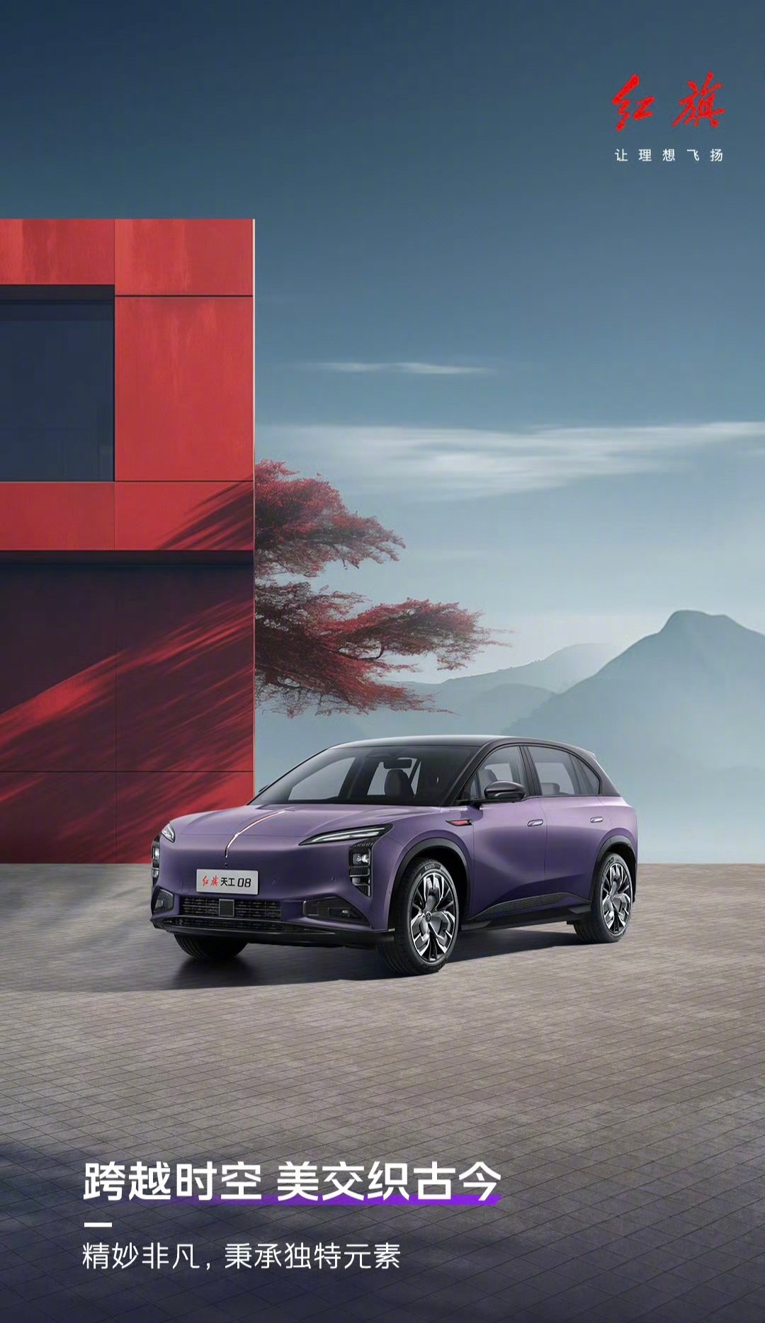 時(shí)代背景下的革新之星，最新型SUV車型亮相！