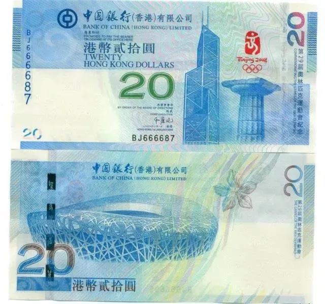 奧運(yùn)鈔最新價(jià)格，收藏愛(ài)好者不容錯(cuò)過(guò)的資訊！