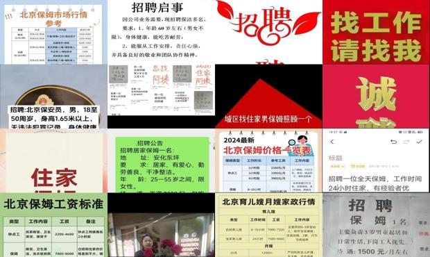 北京招租早點最新資訊，全球視角下的租賃市場亮點?