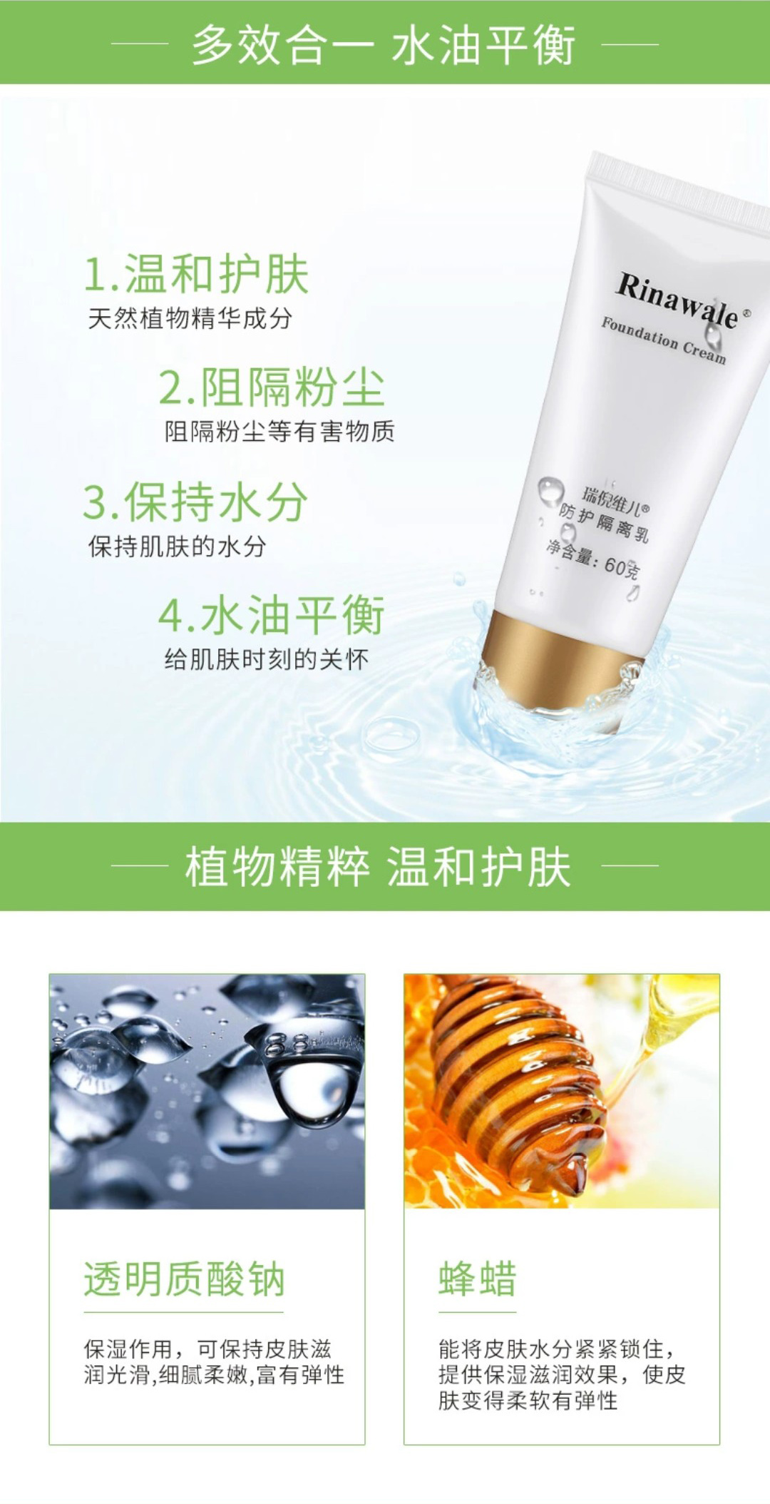 最新康婷海報，喚醒內(nèi)心力量，自信成就人生蛻變