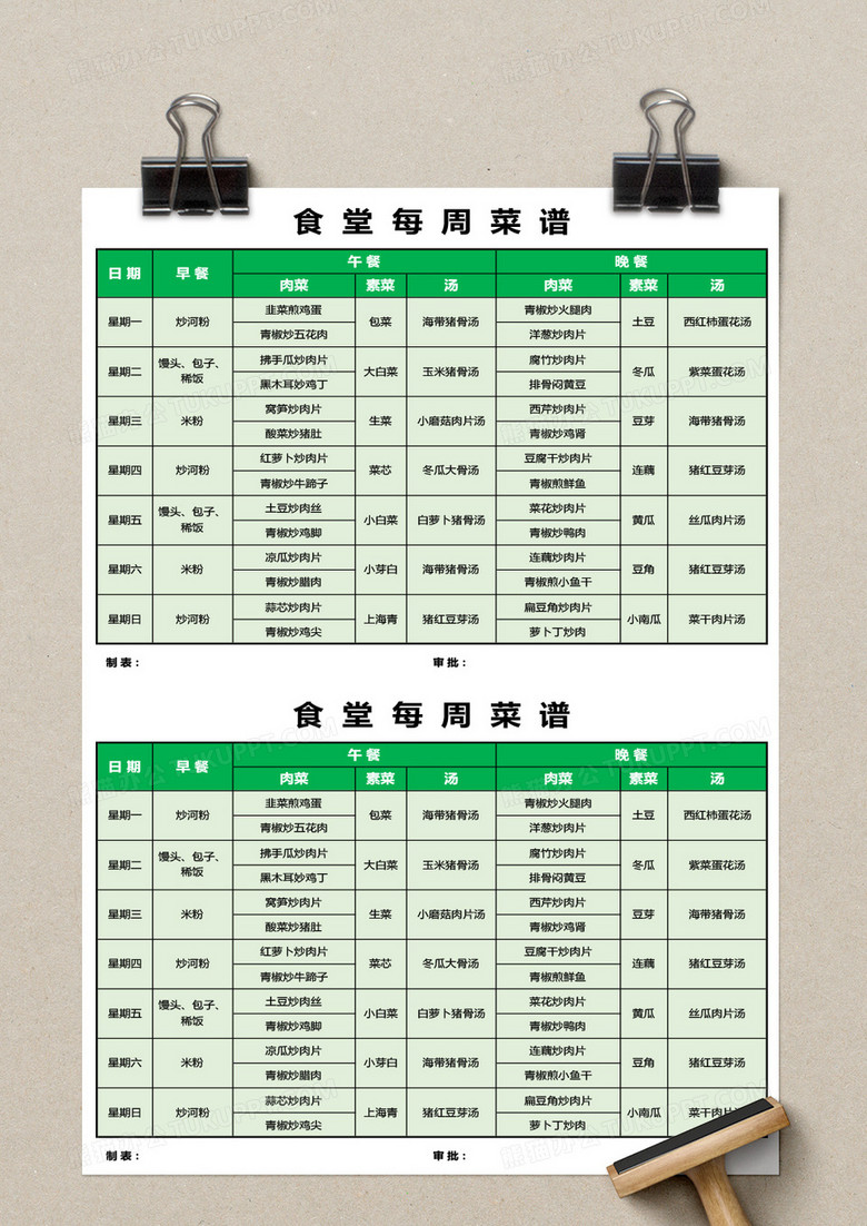 時(shí)代美食之旅，探索2025年最新菜譜的魅力