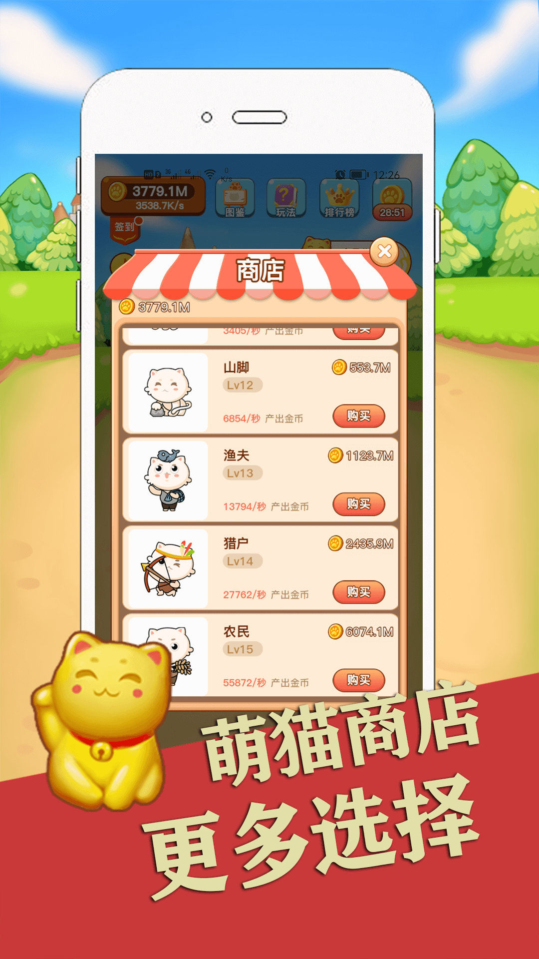 喵咪最新下載攻略，無限暢玩等你來！